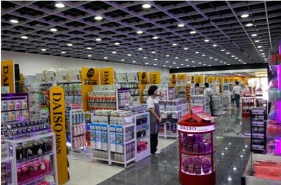 福星惠譽(yù)群星城盛大開業(yè)，日用百貨新地標(biāo)引領(lǐng)金秋購(gòu)物潮