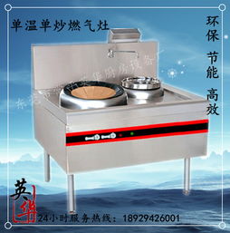 海量精選高清圖片 探索東莞市常平英華廚房設(shè)備廠的不銹鋼制品